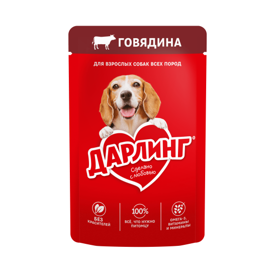 ДАРЛИНГ влажный корм говядина для собак