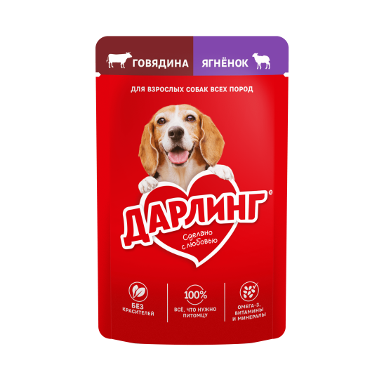 ДАРЛИНГ влажный корм говядина и ягненок для собак
