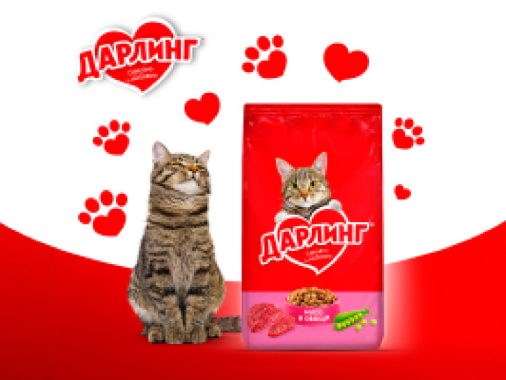 Корм с мясом и овощами для взрослых кошек