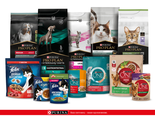 Purina_мультибренд